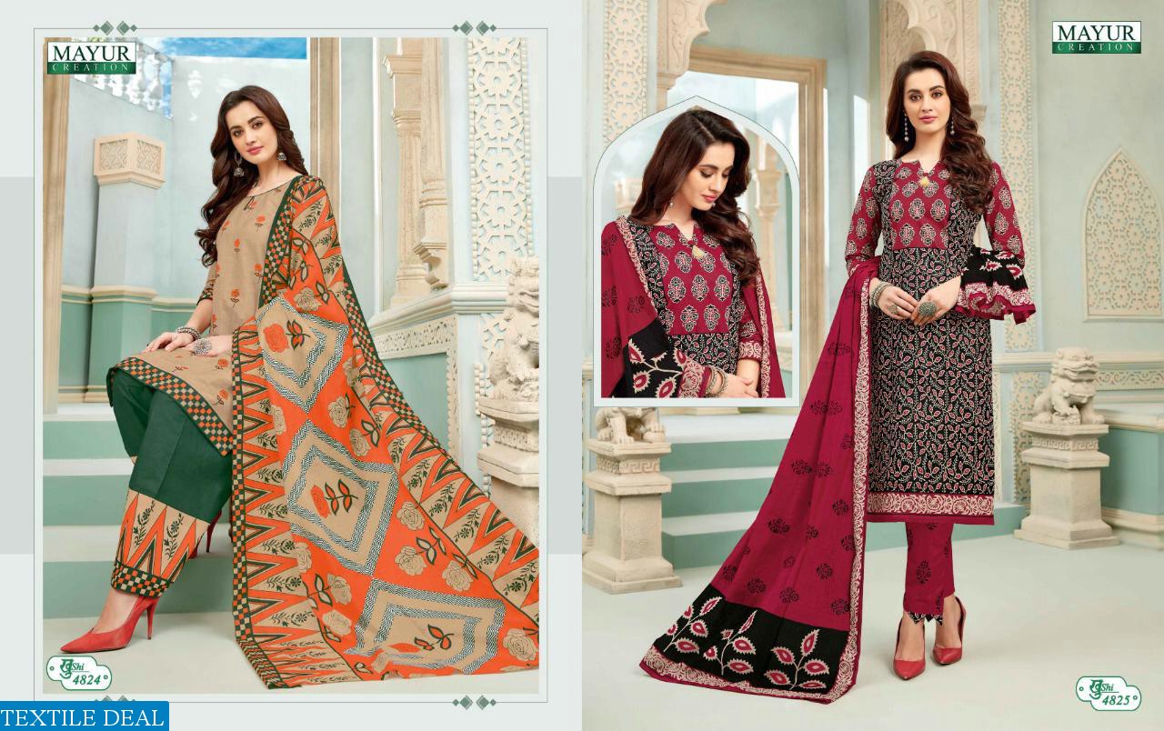 MAYUR CREATION KHUSHI VOL 48 COTTON DAILY WEAR LADIES SUIT WHOLESALERS