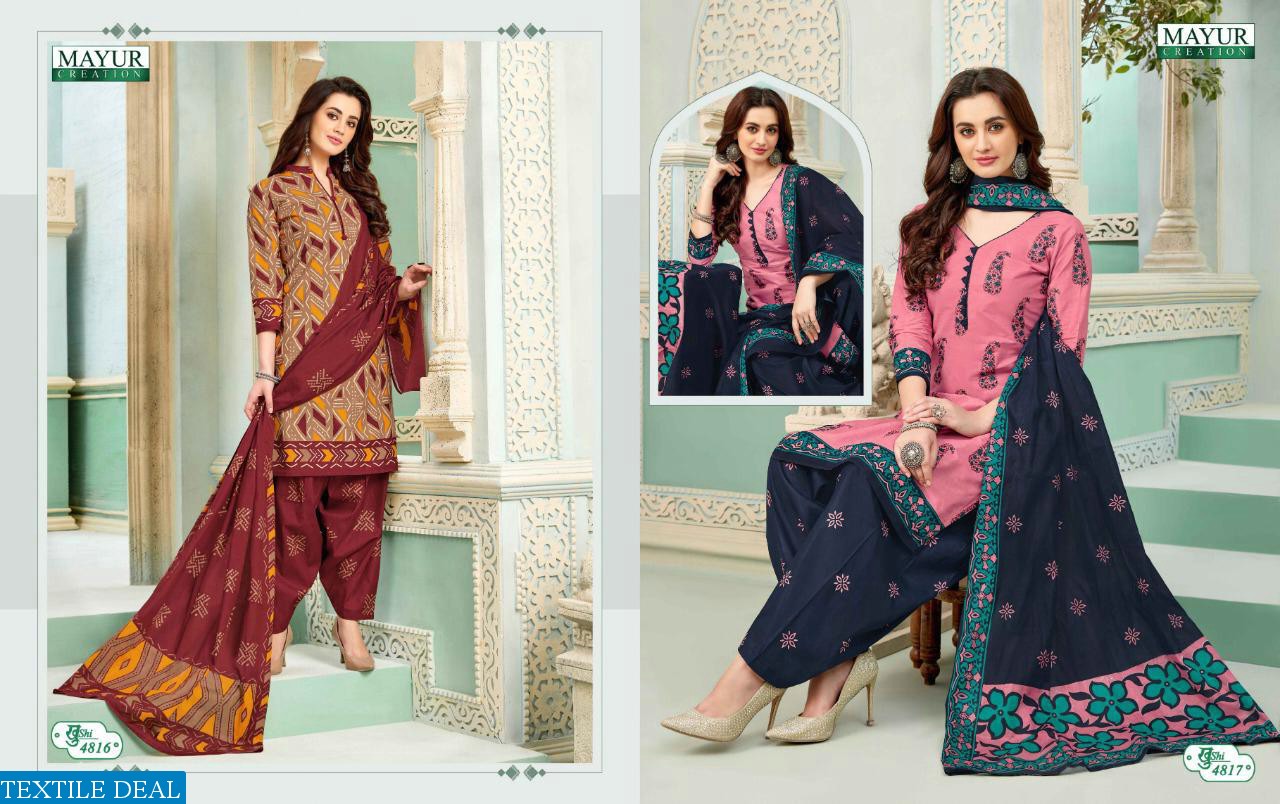 MAYUR CREATION KHUSHI VOL 48 COTTON DAILY WEAR LADIES SUIT WHOLESALERS