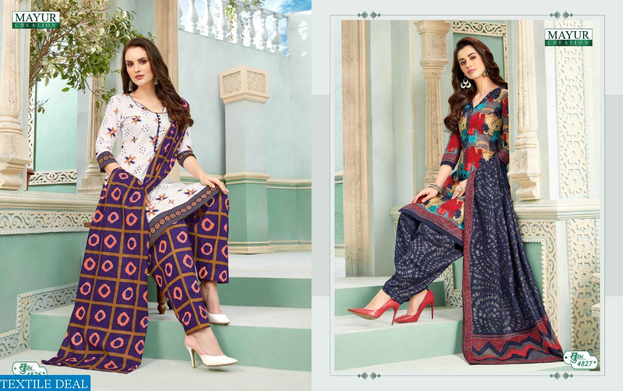 MAYUR CREATION KHUSHI VOL 48 COTTON DAILY WEAR LADIES SUIT WHOLESALERS