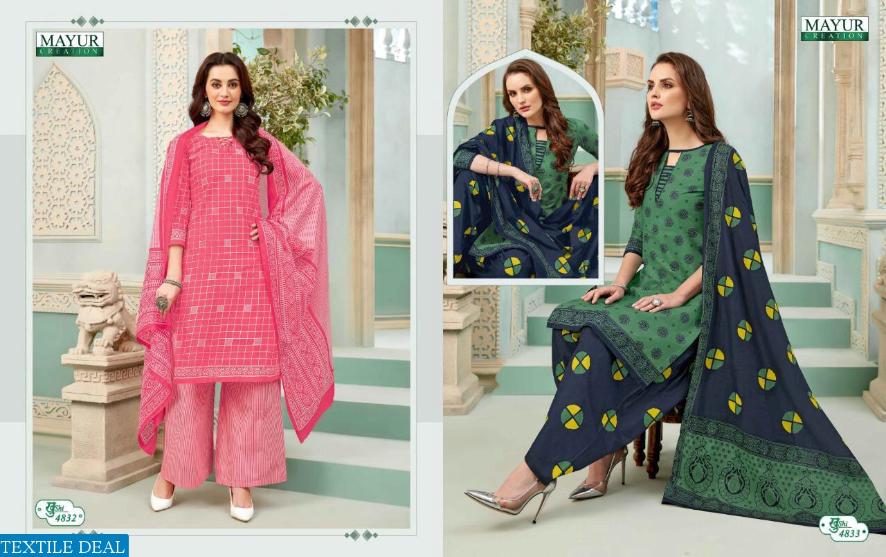 MAYUR CREATION KHUSHI VOL 48 COTTON DAILY WEAR LADIES SUIT WHOLESALERS