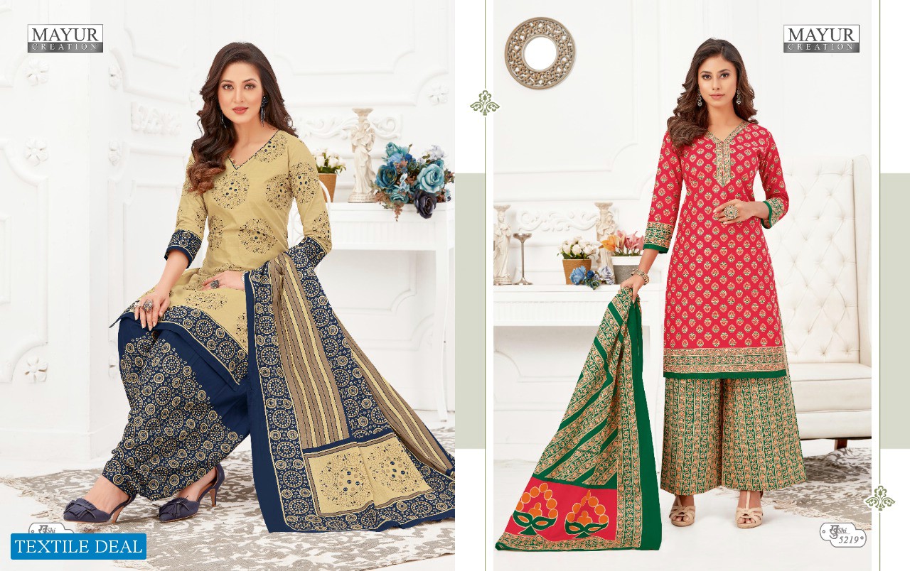 MAYUR CREATION KHUSHI VOL 52 CASUAL WEAR COTTON SALWAR SUIT WHOLESALE RATE