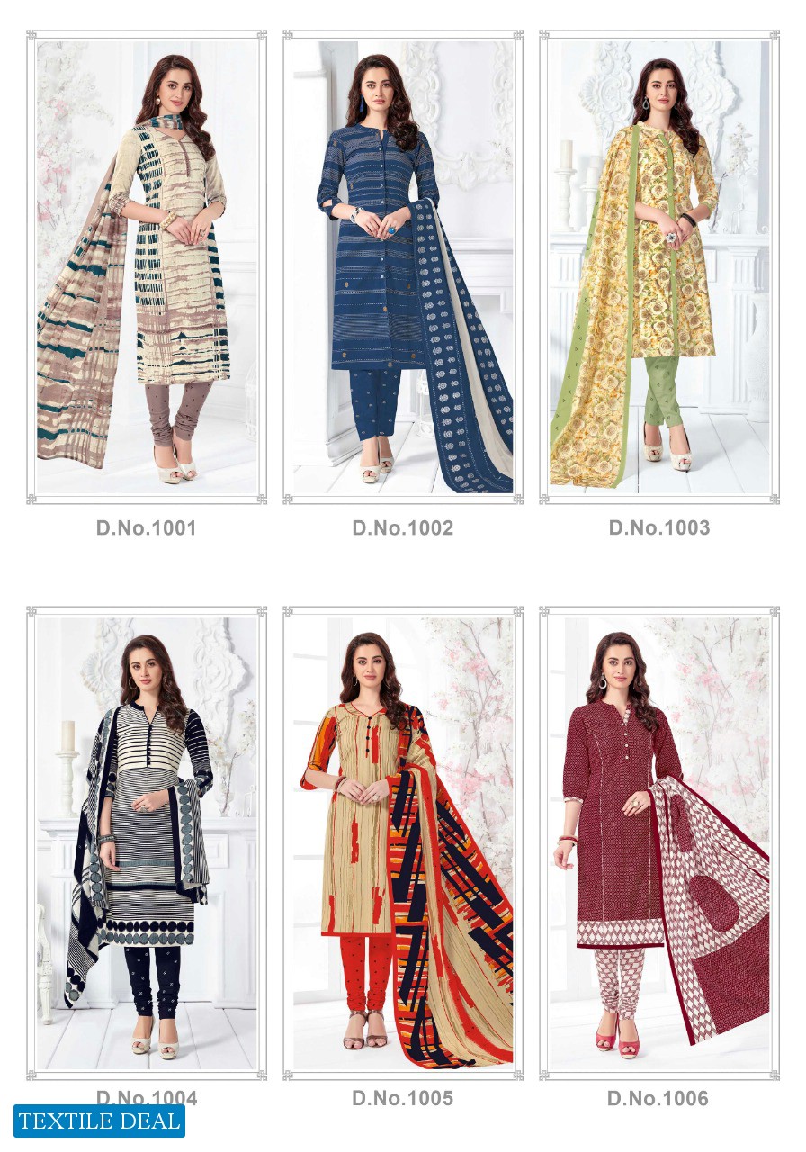 MFC mayuri Wholesale Shopping Premium Cotton Dress Material