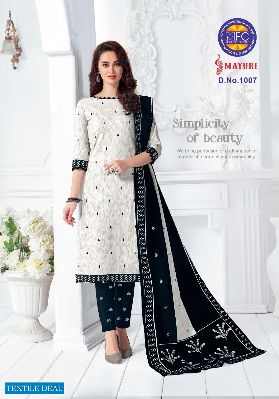 MFC mayuri Wholesale Shopping Premium Cotton Dress Material