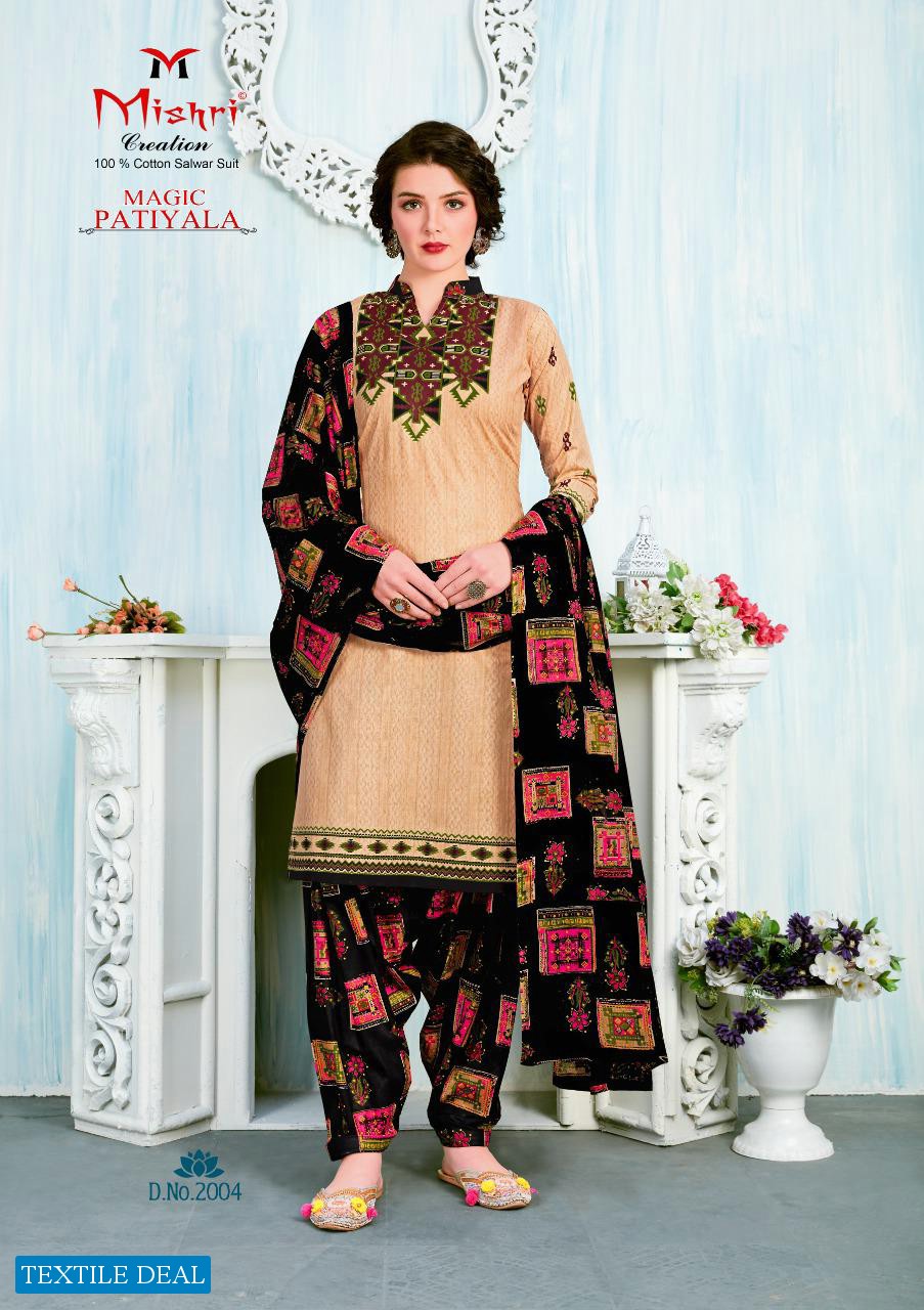 MISHRI CREATION MAGIC PATIYALA VOL 2 COTTON CASUAL WEAR SALWAR SUIT