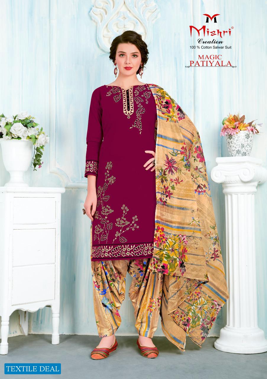 MISHRI CREATION MAGIC PATIYALA VOL 2 COTTON CASUAL WEAR SALWAR SUIT