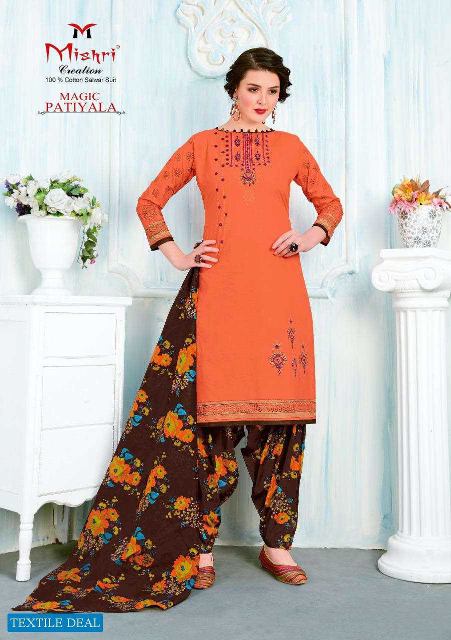 MISHRI CREATION MAGIC PATIYALA VOL 2 COTTON CASUAL WEAR SALWAR SUIT