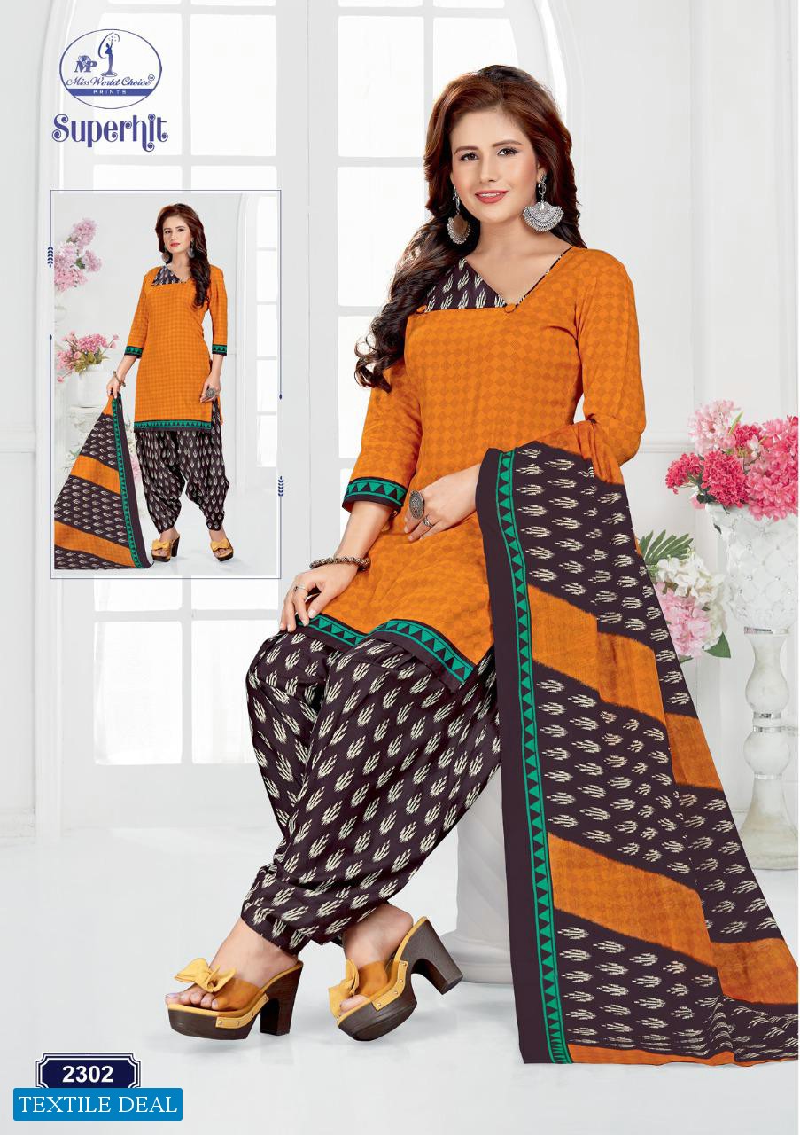 MISS WORLD CHOICE LAUNCH SUPERHIT VOL 23 COTTON SALWAR KAMEEZ
