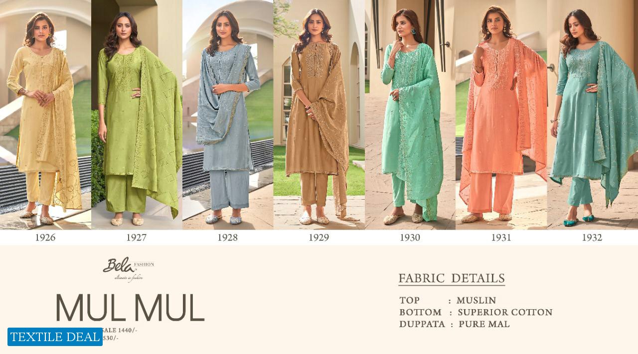 MUL MUL BY BELA 1926-1932 SERIES MUSLIN FANCY GOOD COLLECTION OF SUITS