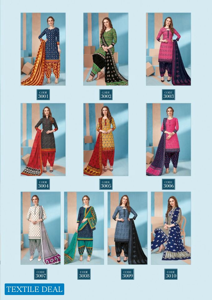 Mayur Ikkat Special Vol-3 Wholesale Dress Material