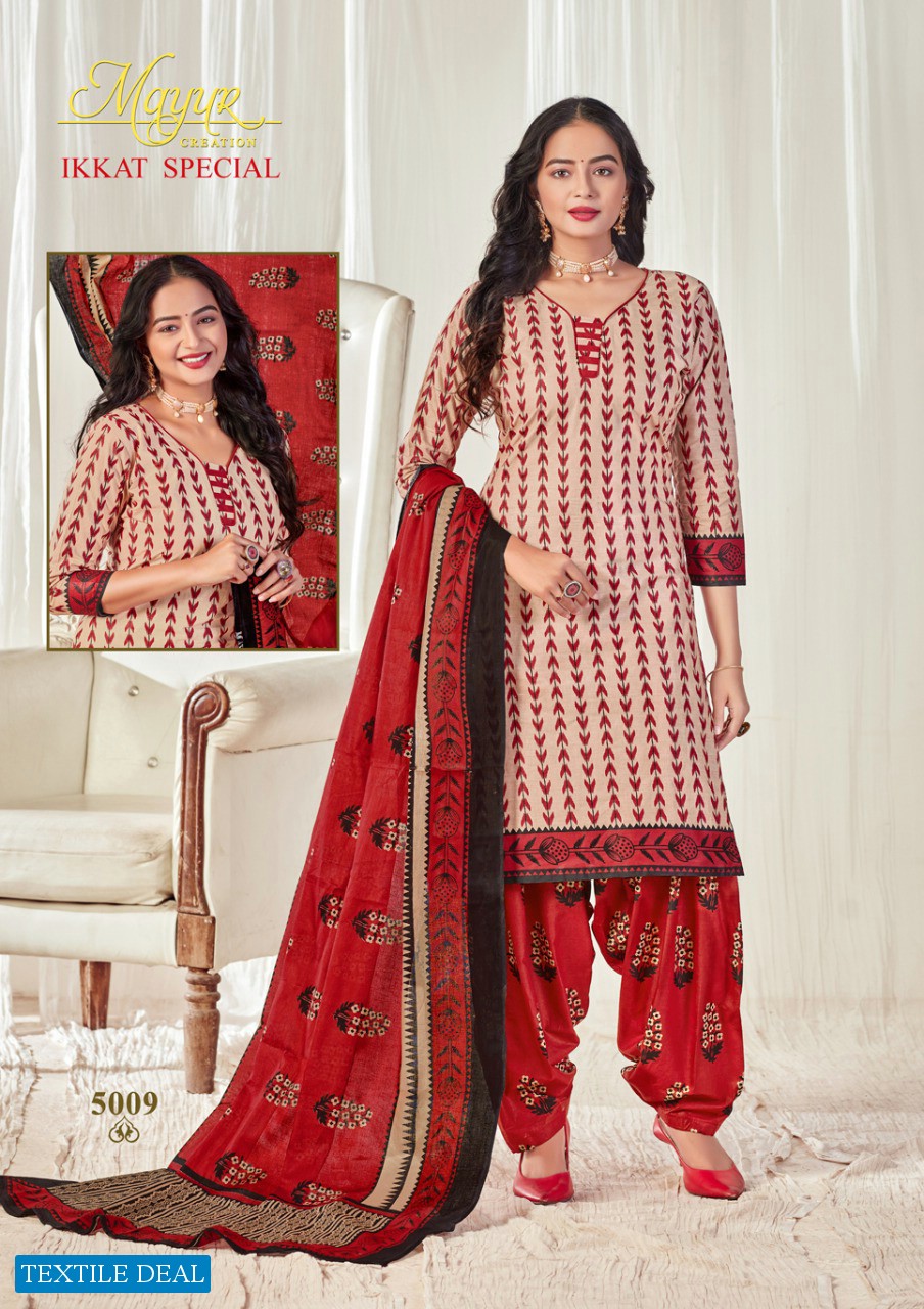 Mayur Ikkat Special Vol-5 Wholesale Dress Material