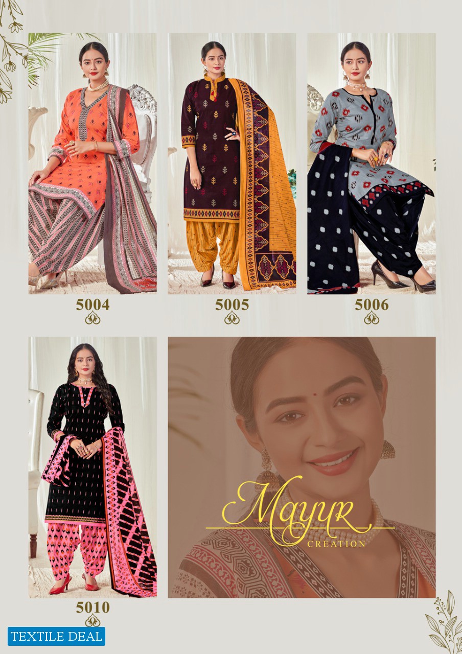 Mayur Ikkat Special Vol-5 Wholesale Dress Material