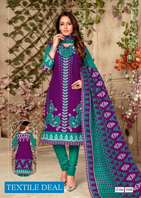 Meenaxi Sawariya Wholesale printed Dress Material