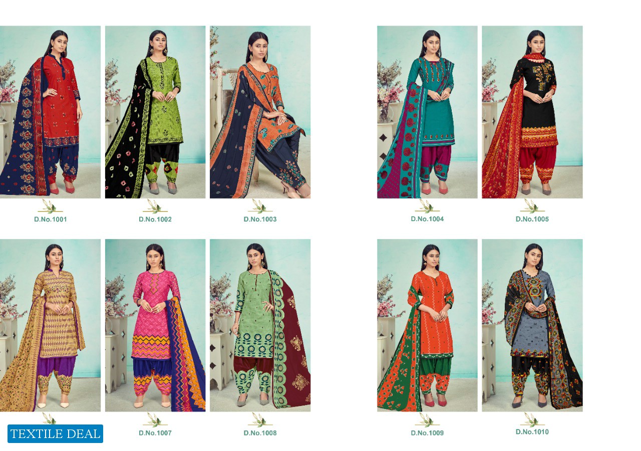 Megha Panghat Vol-1 Wholesale Printed Dress Material