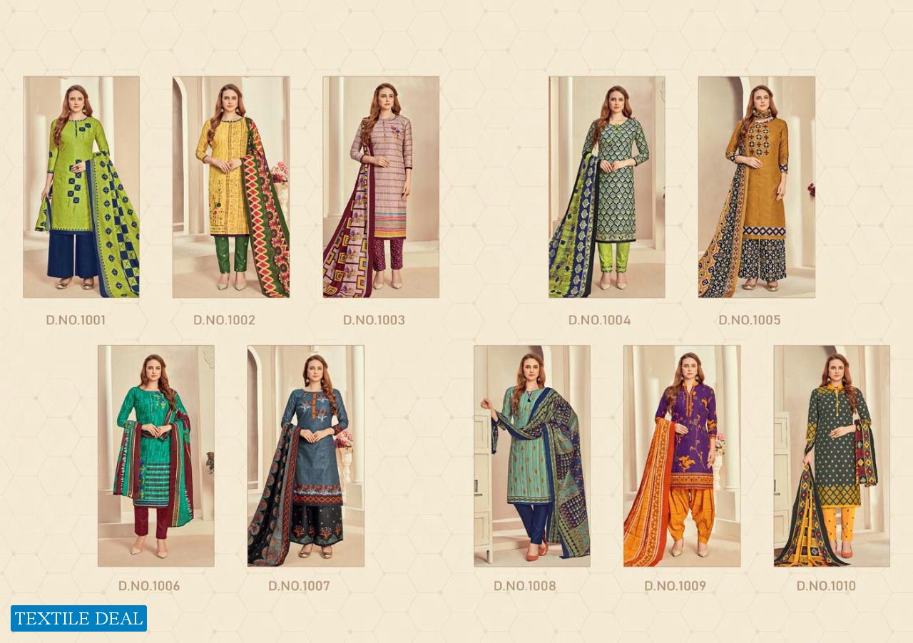 Megha Raazi Vol-1 Wholesale Dress Material