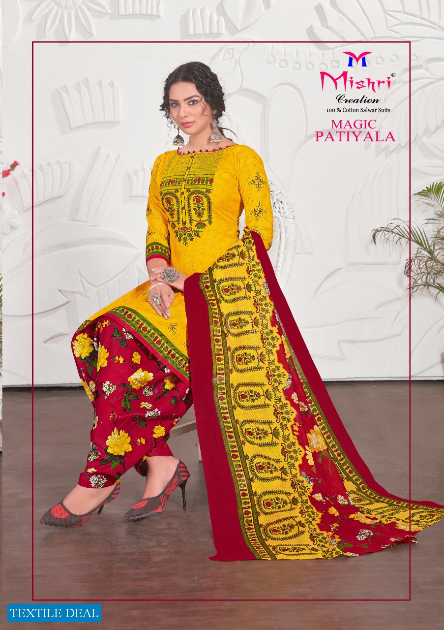 Mishri Magic patiyala Vol-4 Wholesale Low Range Dress Material
