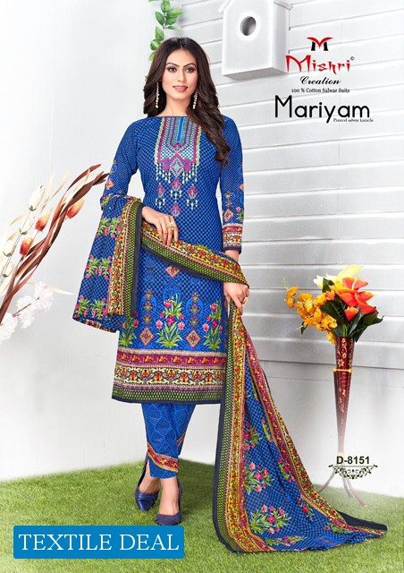 Mishri Mariyam Vol-5 Wholesale Printed Dress Material