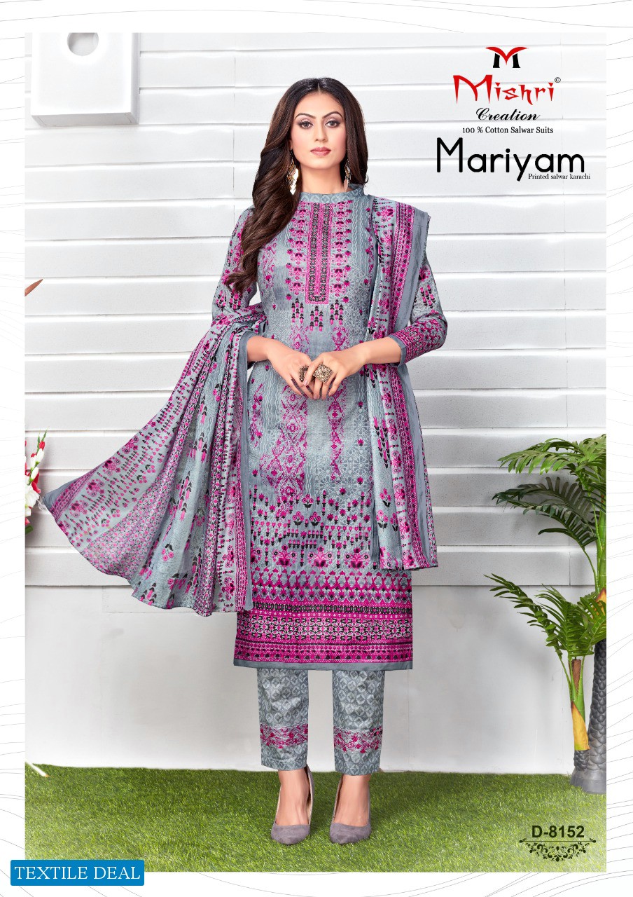 Mishri Mariyam Vol-5 Wholesale Printed Dress Material