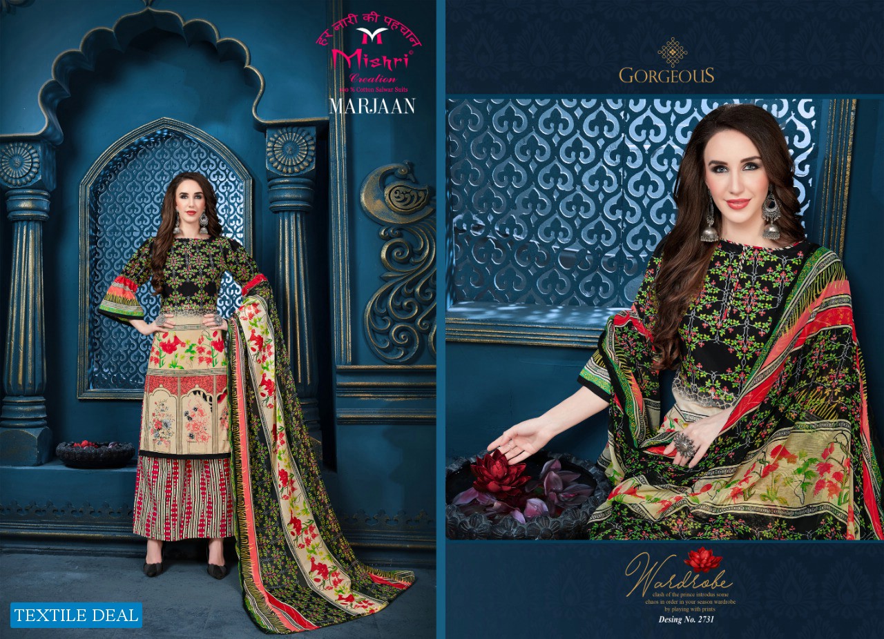 Mishri Marjaan Vol-4 Wholesale Karachi Cotton Dress Material