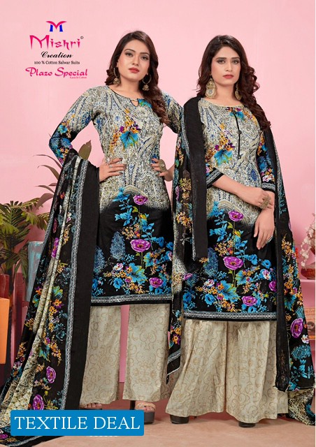 Mishri Plazo Special Karachi Vol-5 Wholesale Printed Karachi Dress Material