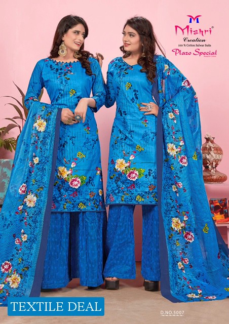 Mishri Plazo Special Karachi Vol-5 Wholesale Printed Karachi Dress Material