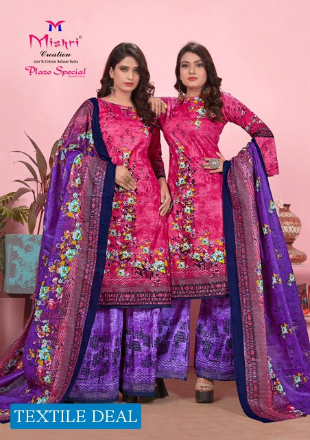Mishri Plazo Special Karachi Vol-5 Wholesale Printed Karachi Dress Material