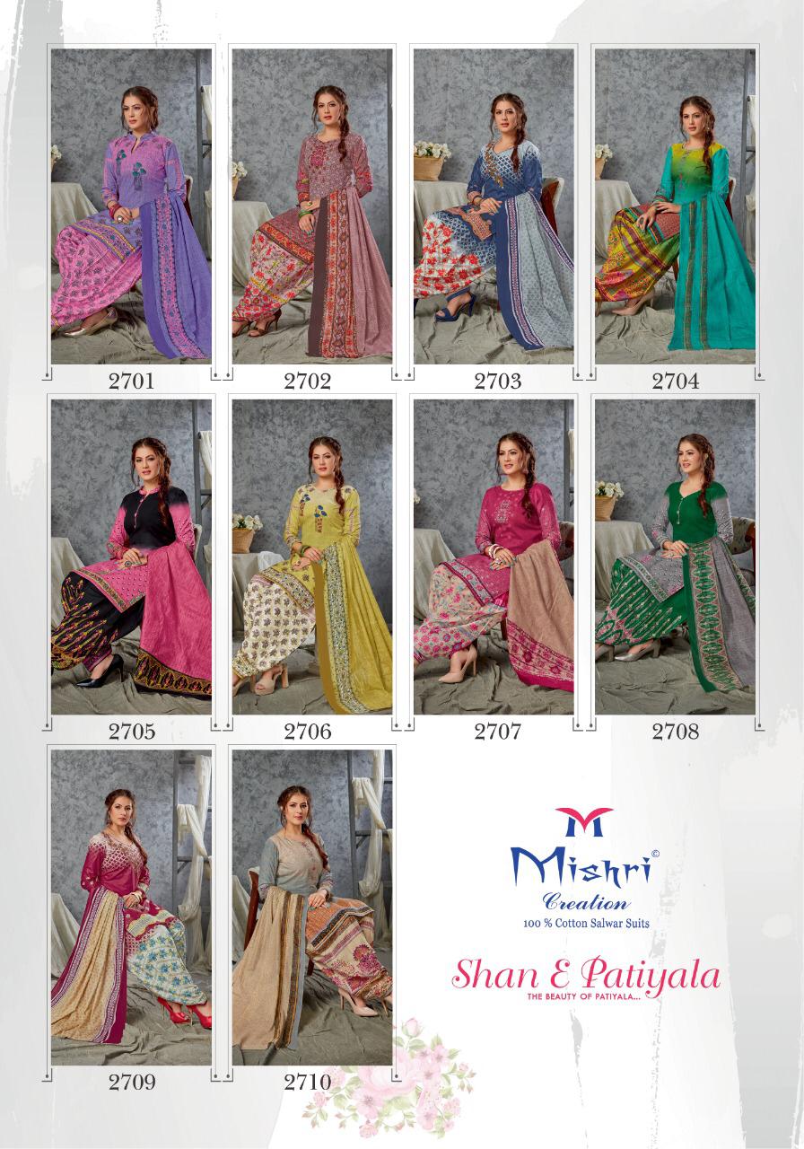 Mishri Shan E patiyala Wholesale Formal Dress Material