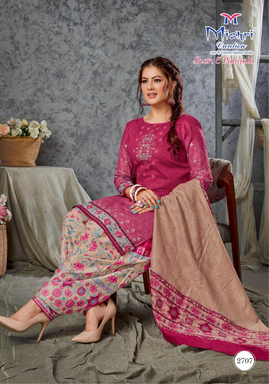 Mishri Shan E patiyala Wholesale Formal Dress Material