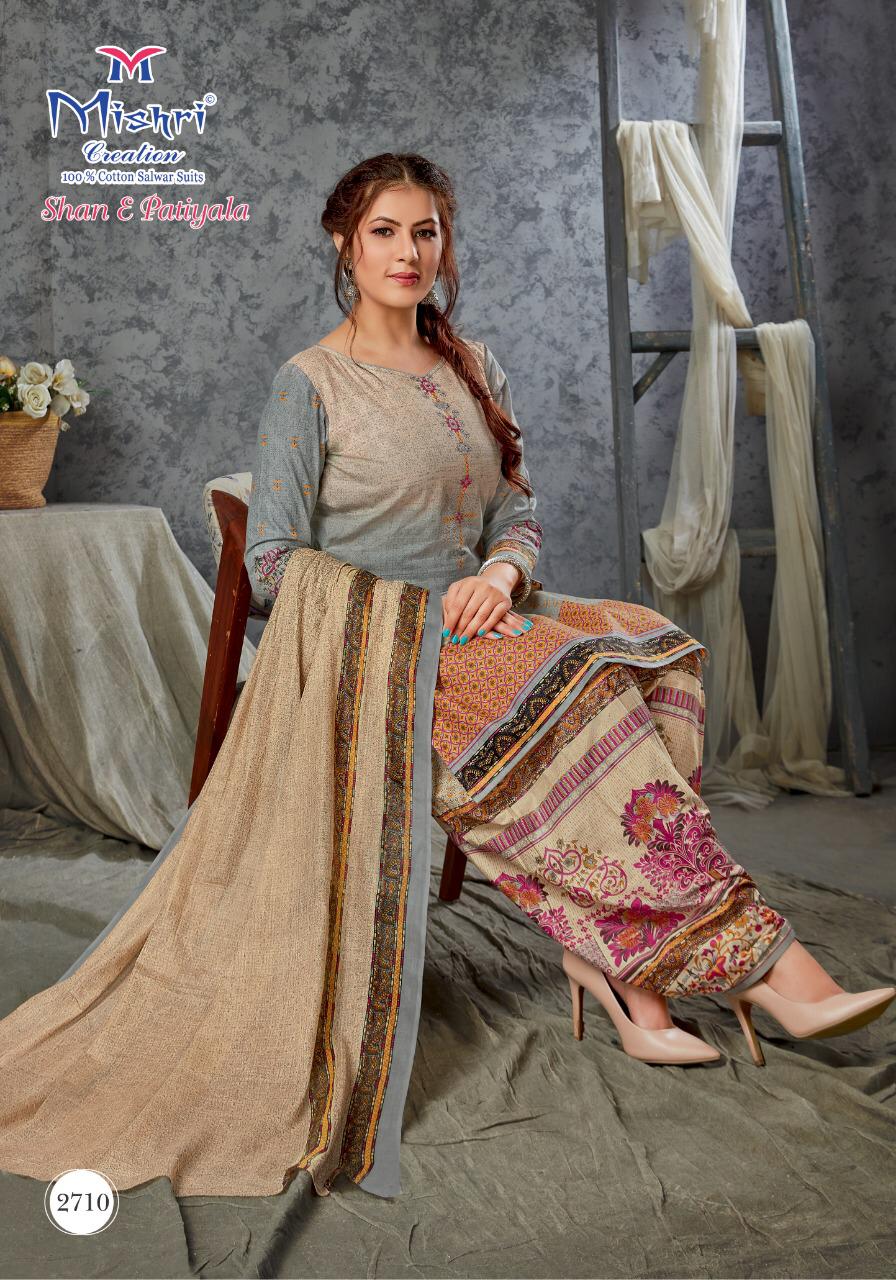 Mishri Shan E patiyala Wholesale Formal Dress Material