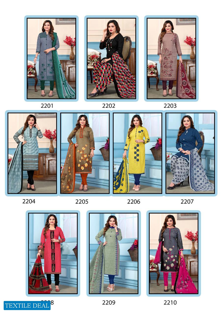 Miss World Superhit Vol-22 Wholesale printed Dress Material