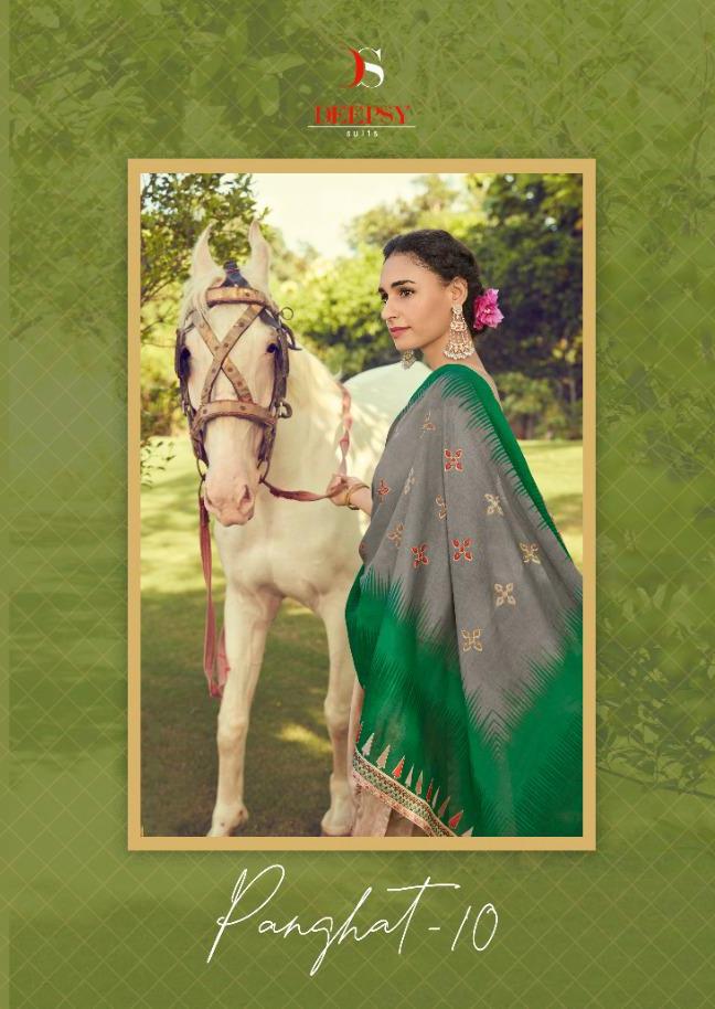 PANGHAT VOL 10 BY DEEPSY SUITS JAM COTTON PRINT ELEGANT LOOK SALWAR SUIT