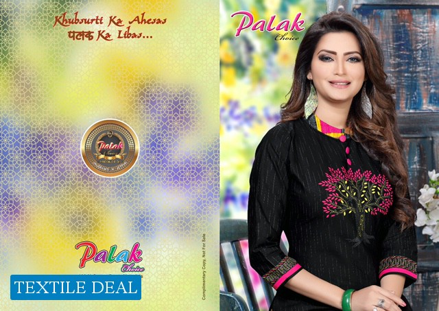 Palak Fenil Vol-8 Wholesale Cotton Printed Dress Material
