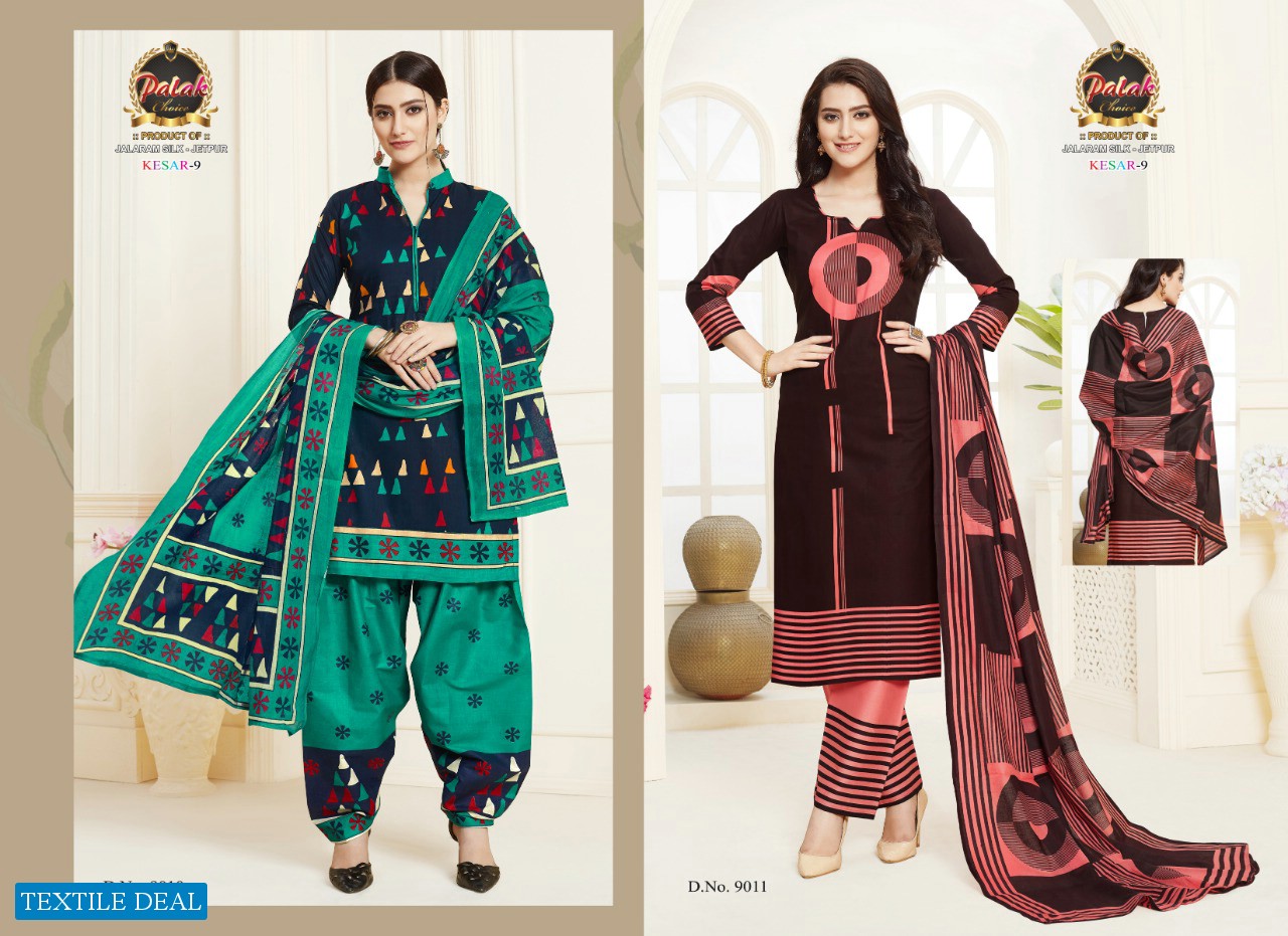 Palak Kesar Vol-9 Wholesale printed Dress Material