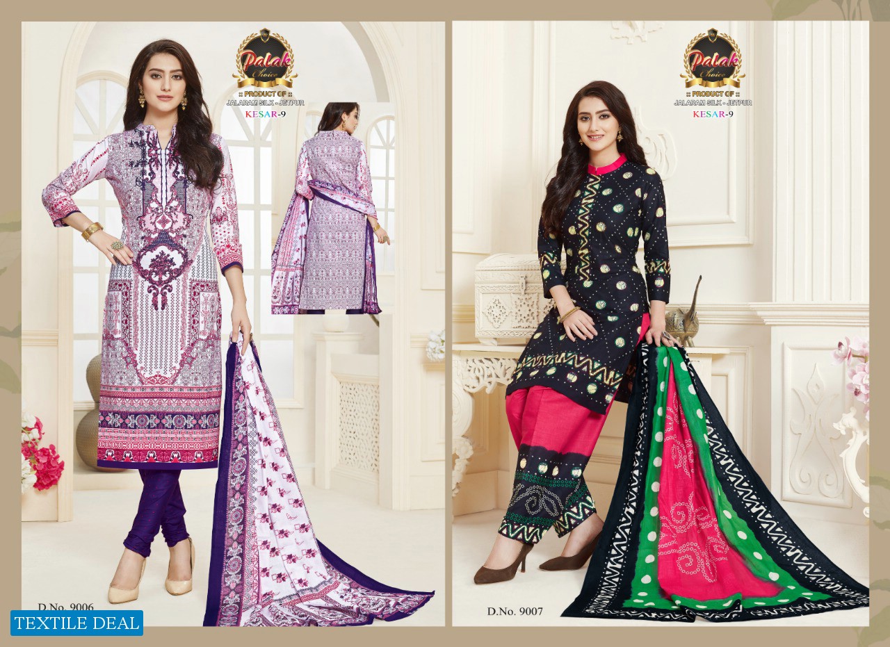 Palak Kesar Vol-9 Wholesale printed Dress Material