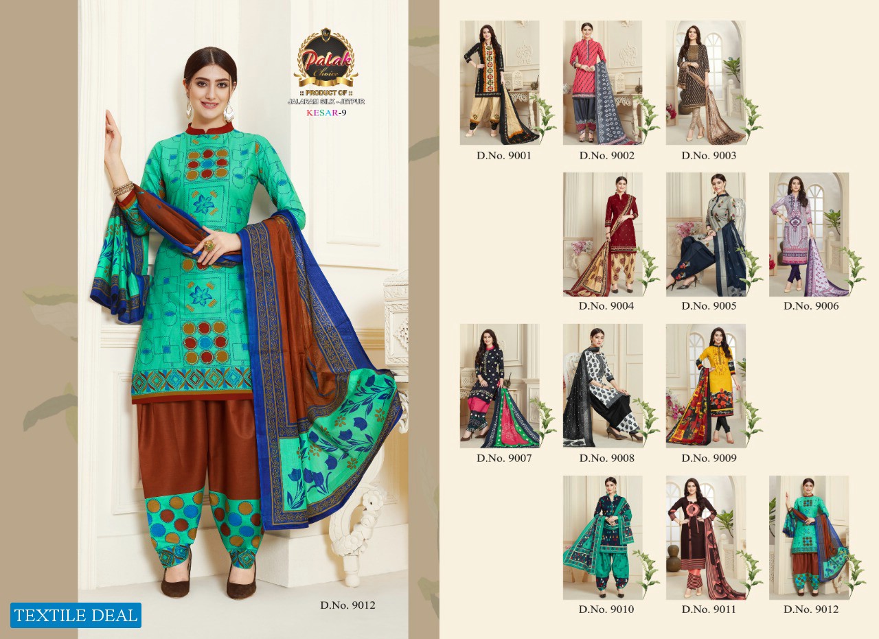 Palak Kesar Vol-9 Wholesale printed Dress Material
