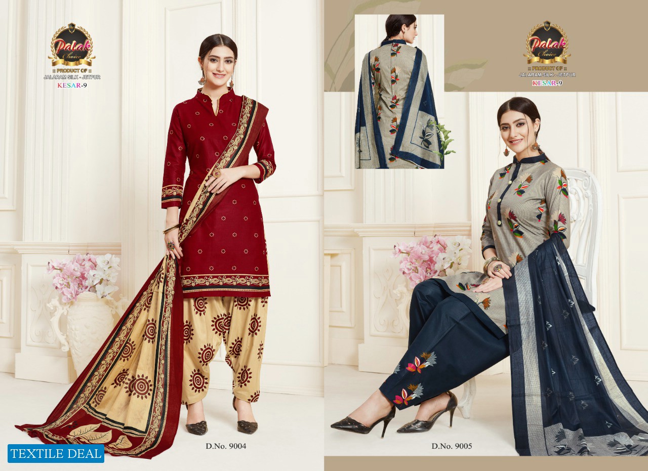 Palak Kesar Vol-9 Wholesale printed Dress Material