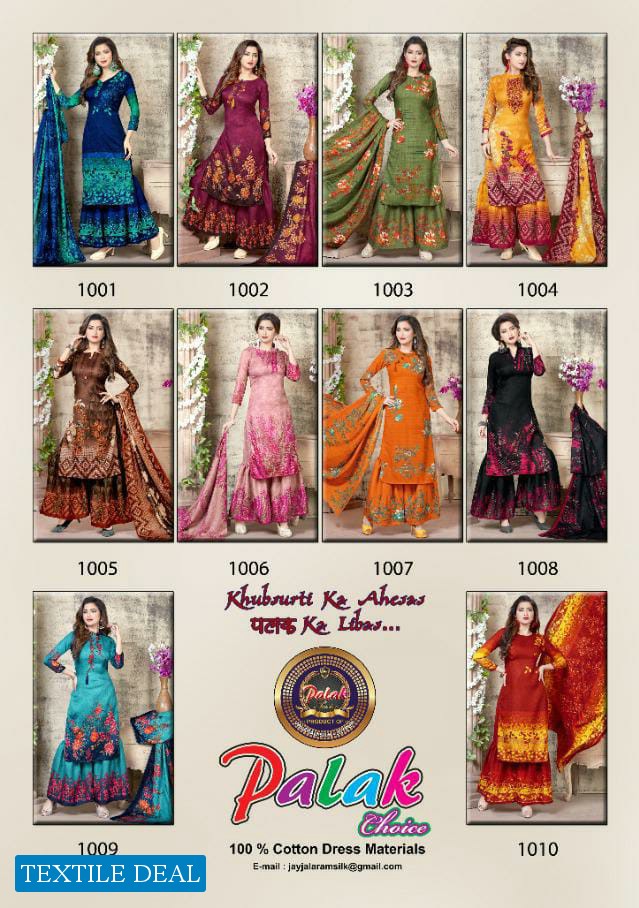 Palak Nafisa Plazo Wholesale Printed Dress Material