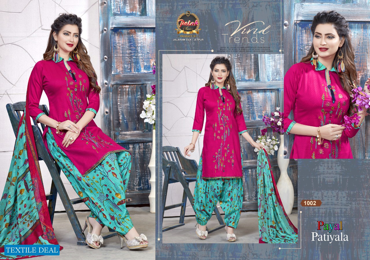Palak Payal Patiyala Wholesale Patiyala Dress Material