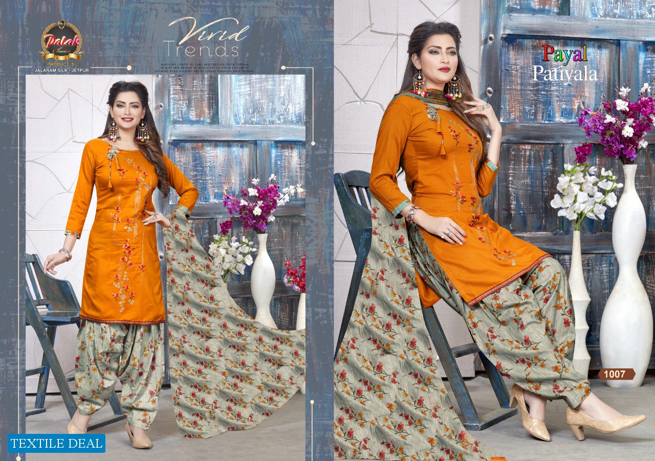 Palak Payal Patiyala Wholesale Patiyala Dress Material
