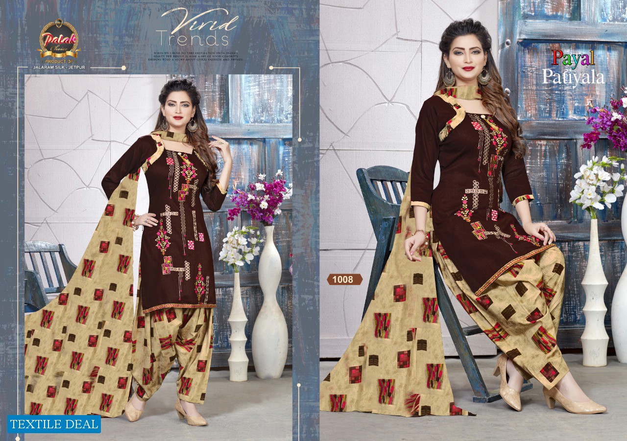 Palak Payal Patiyala Wholesale Patiyala Dress Material