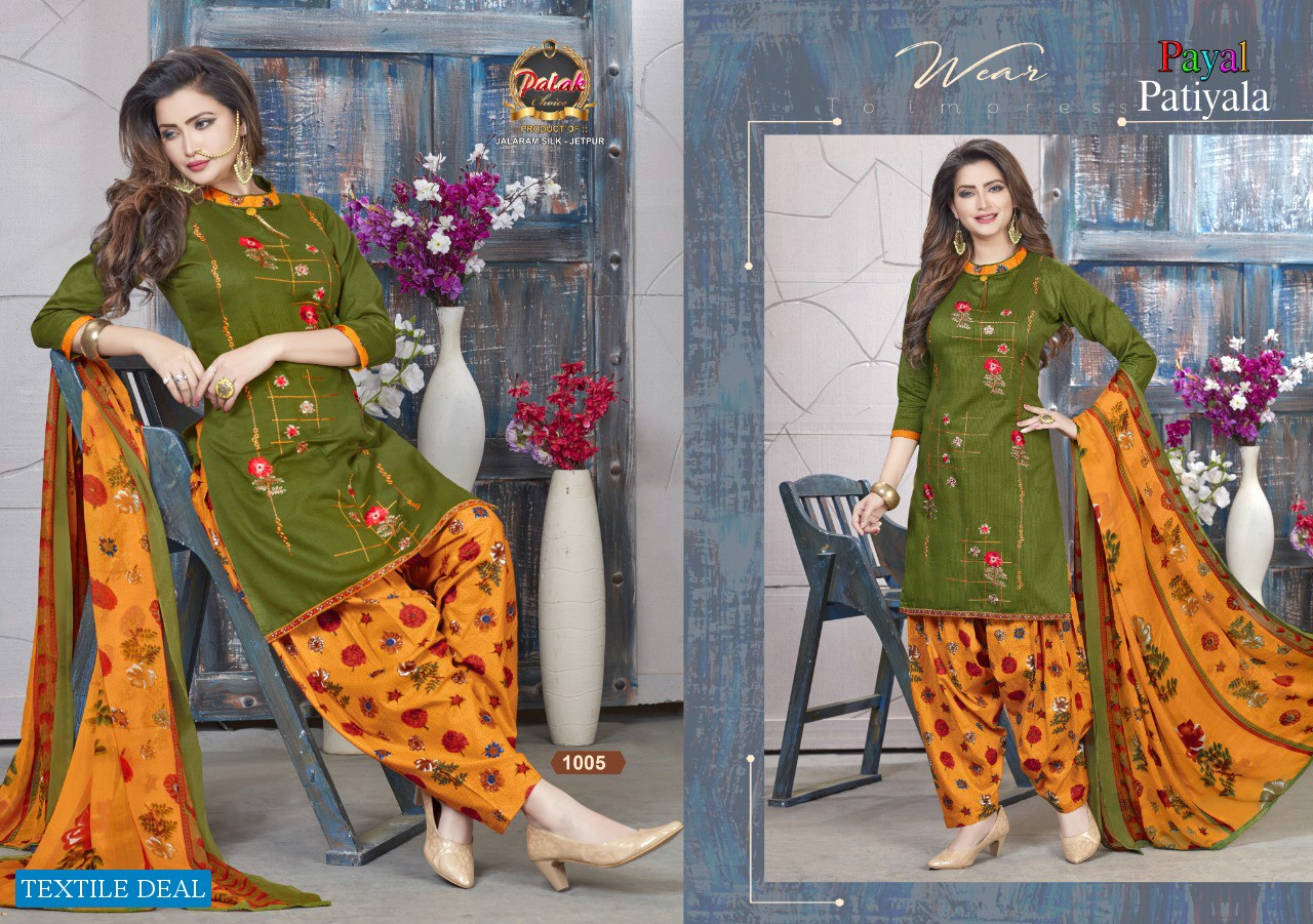Palak Payal Patiyala Wholesale Patiyala Dress Material