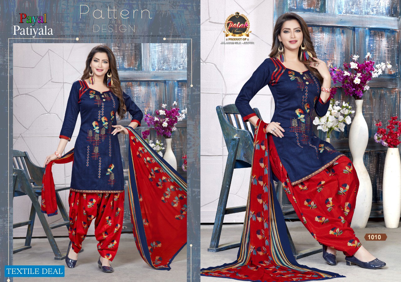 Palak Payal Patiyala Wholesale Patiyala Dress Material