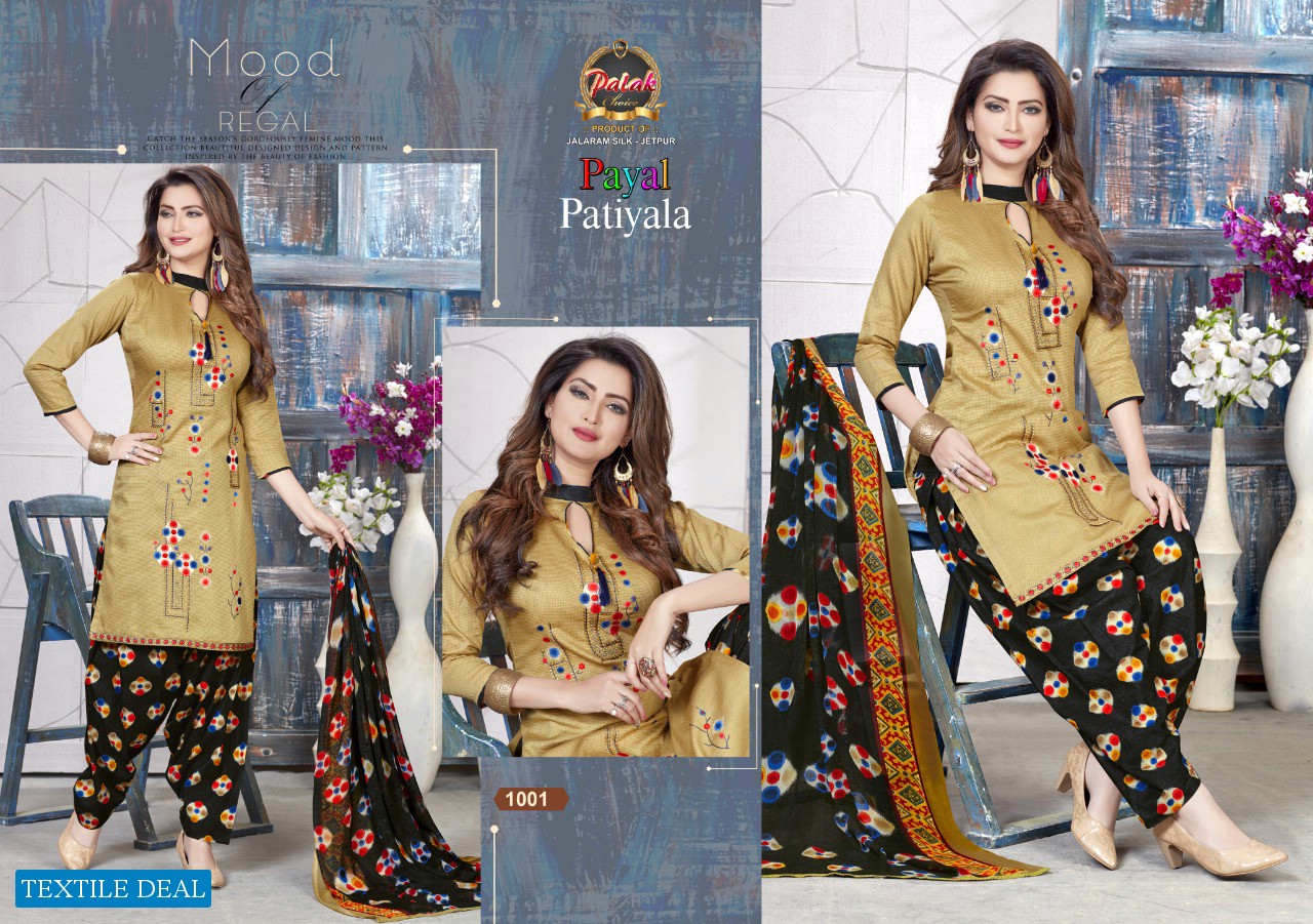 Palak Payal Patiyala Wholesale Patiyala Dress Material