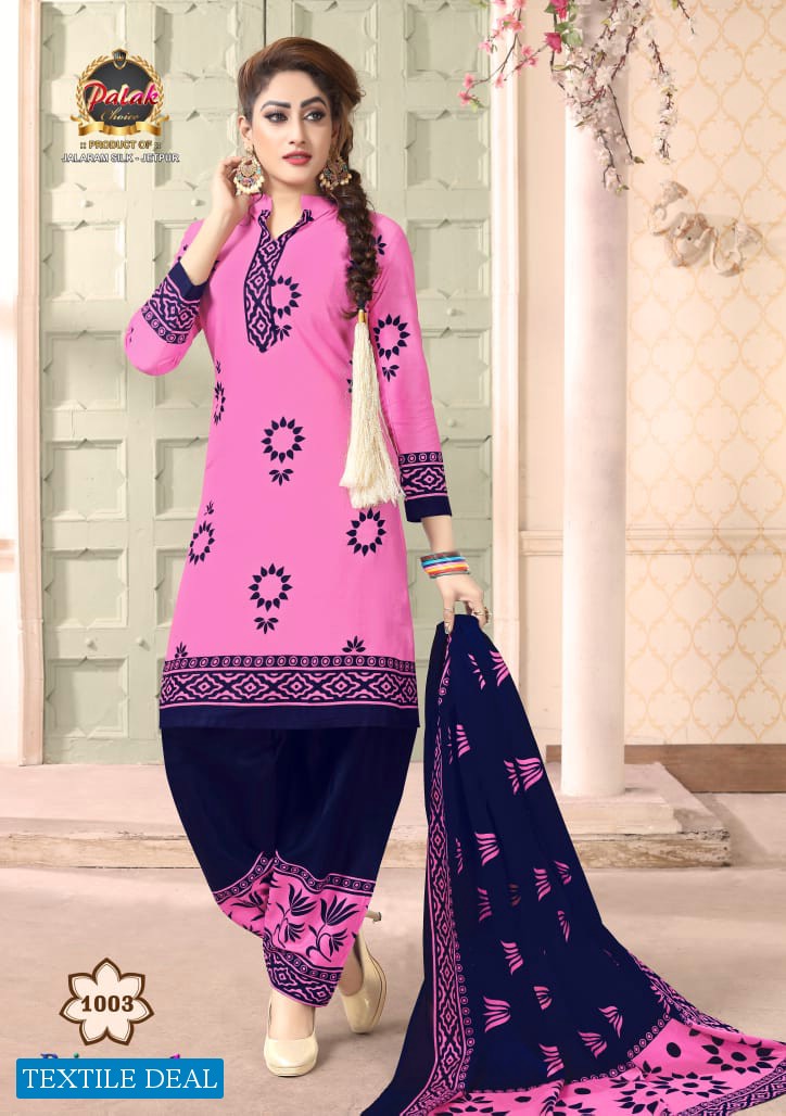 Palak Princess Vol-1 Wholesale Printed Dress Material