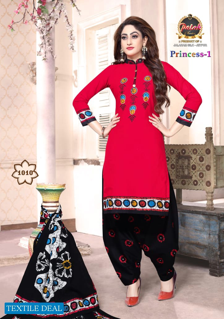 Palak Princess Vol-1 Wholesale Printed Dress Material
