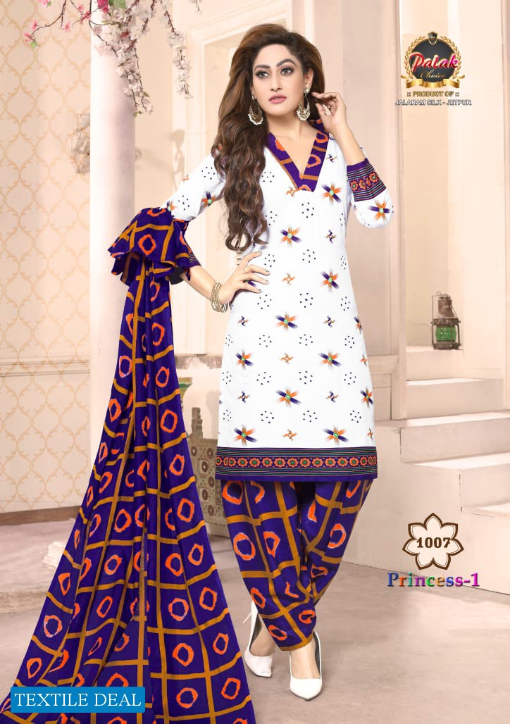 Palak Princess Vol-1 Wholesale Printed Dress Material