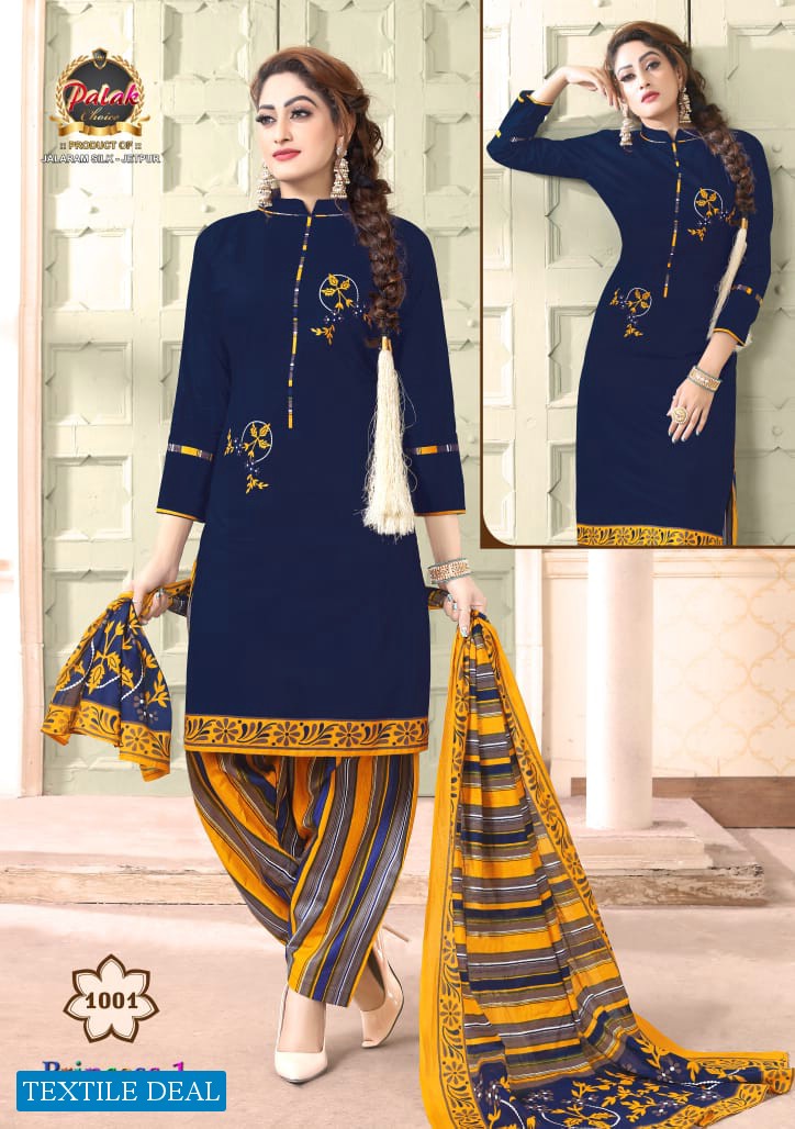 Palak Princess Vol-1 Wholesale Printed Dress Material