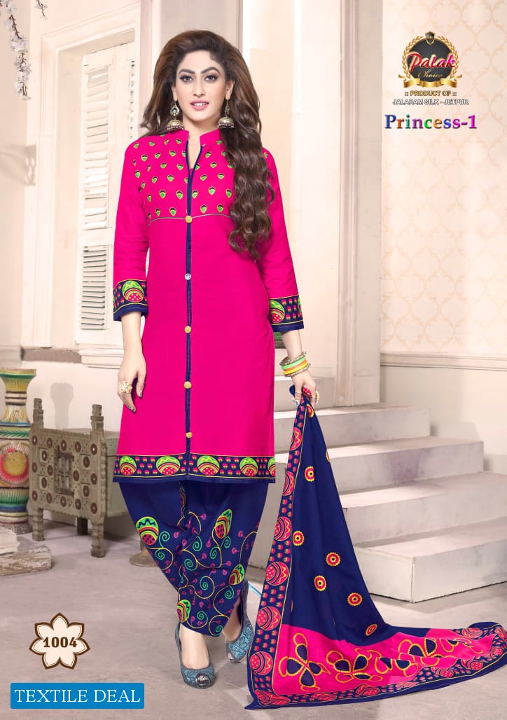 Palak Princess Vol-1 Wholesale Printed Dress Material
