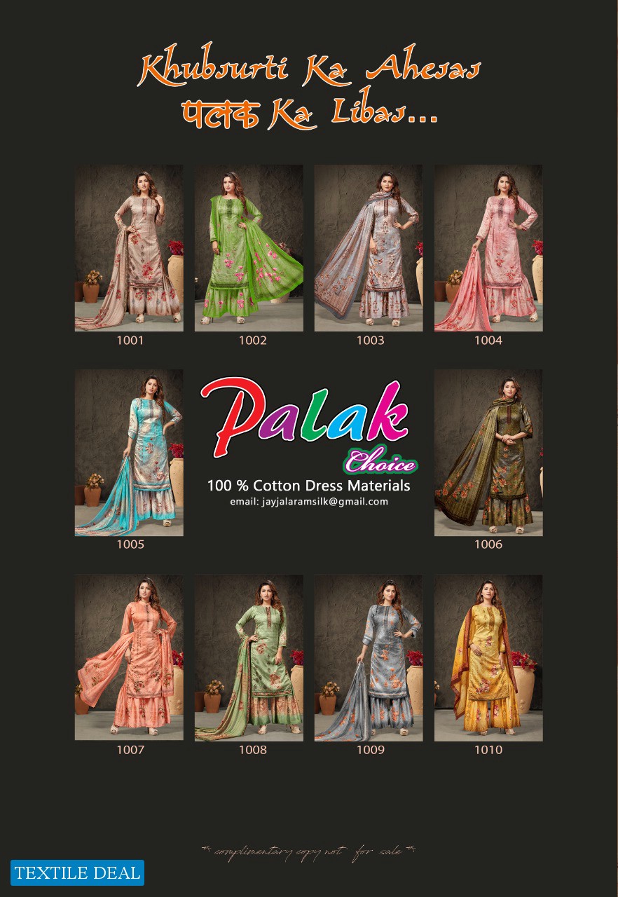 Palak Sarara Plazo Wholesale Plazo Style Cotton Dress Material