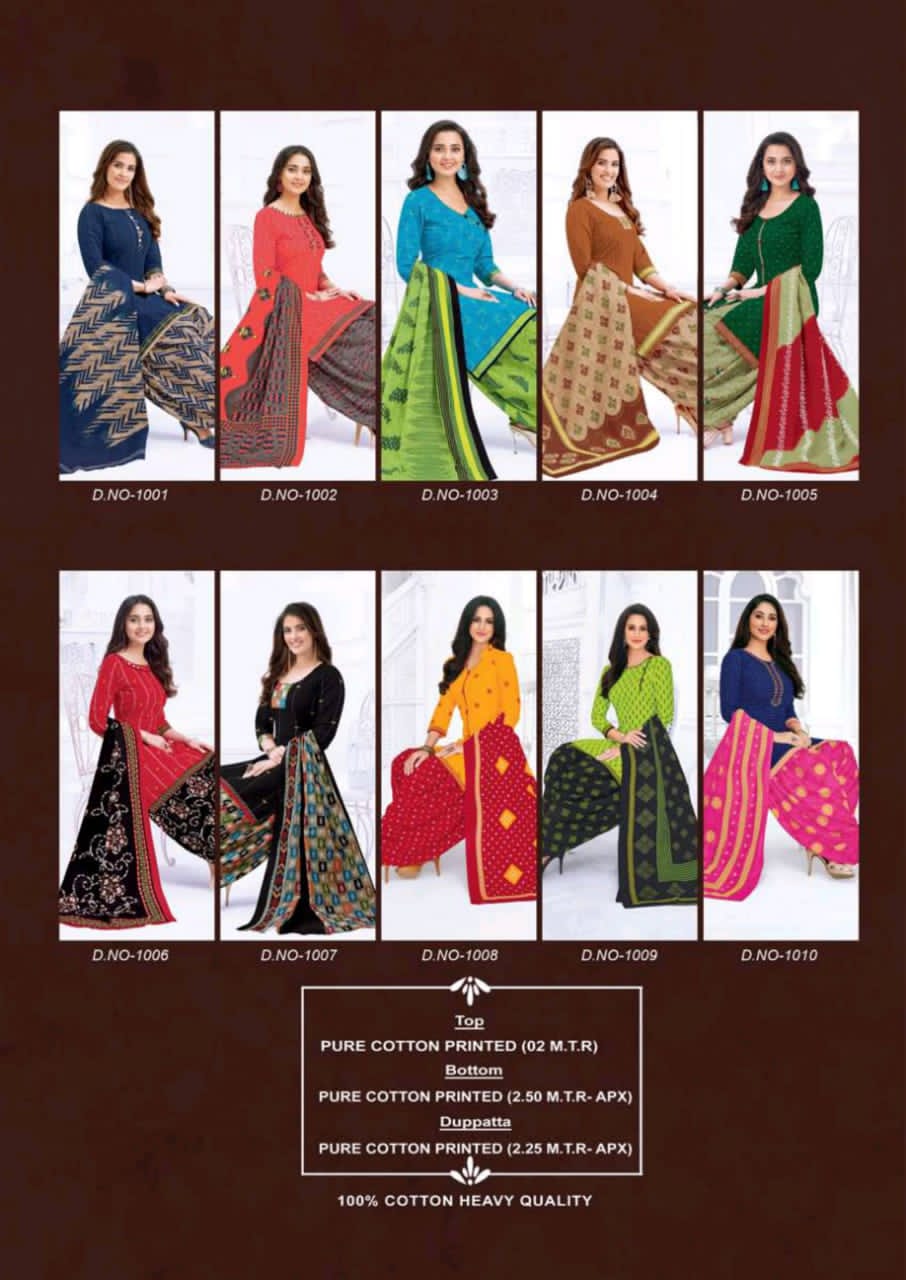 Prinjal Patiyala Special Wholesale Formal Dress Material