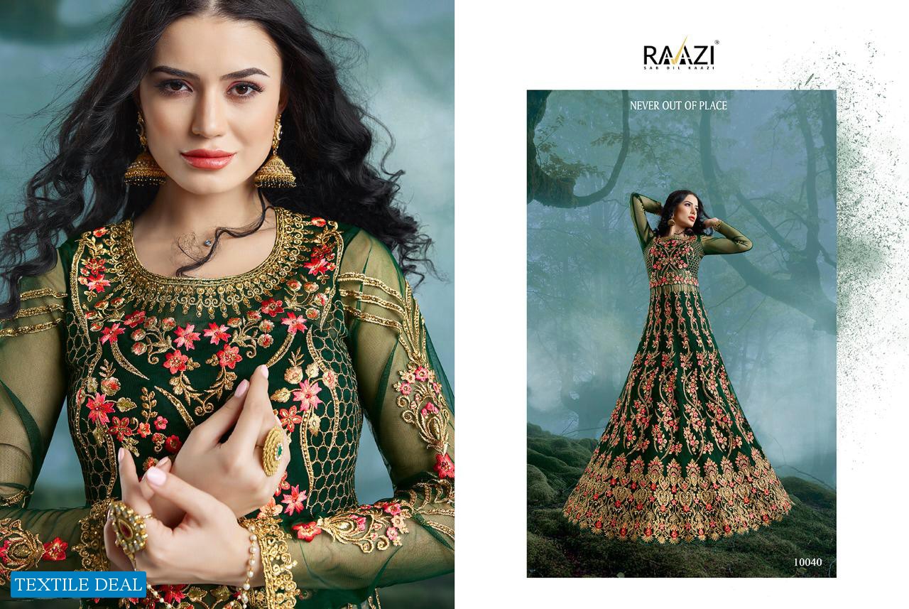 Rama Raazi Aroos Vol-5 Wholesale Shopping Bridal Salwar Suits
